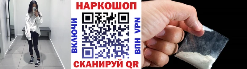 Купить Конопля  COCAIN  МЕФ  Можайск