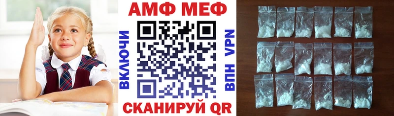 АМФ Розовый Можайск