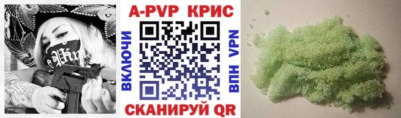 Купить  Можайск  Alfa_PVP кристаллы 