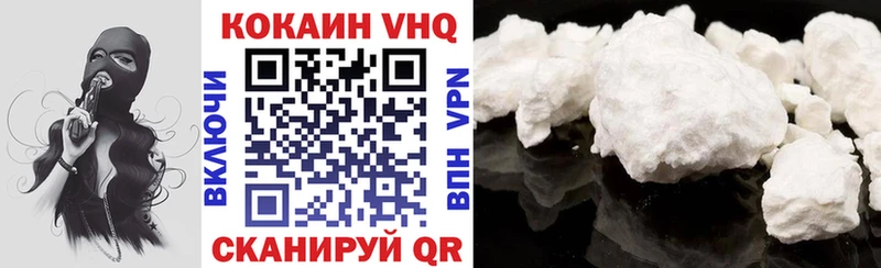 Купить закладки  Можайск  Cocaine Columbia 