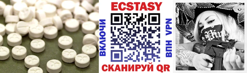 Ecstasy круглые  Купить  Можайск 