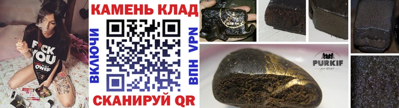 Купить  Можайск  ГАШ hashish 