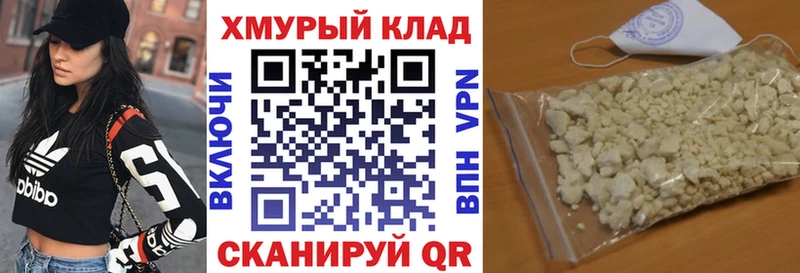 Купить где  Можайск  Героин хмурый 