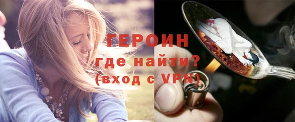 2c-b Ельня