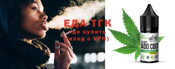 стафф Иноземцево