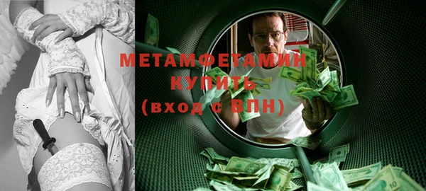 2c-b Ельня