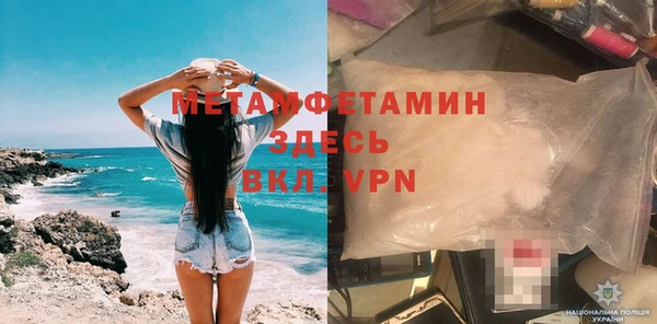 2c-b Ельня