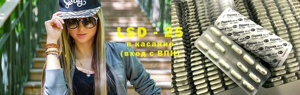 2c-b Ельня