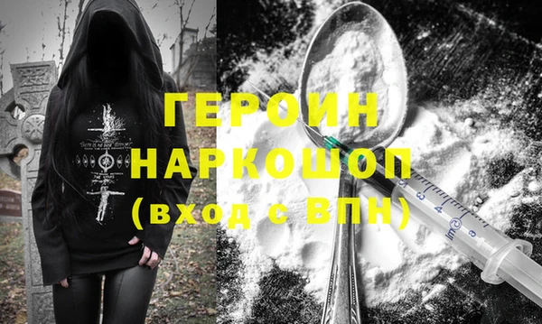 2c-b Ельня