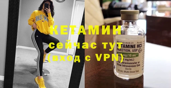 2c-b Ельня
