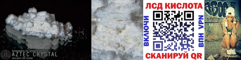 Купить закладки  Можайск  ЛСД экстази ecstasy 