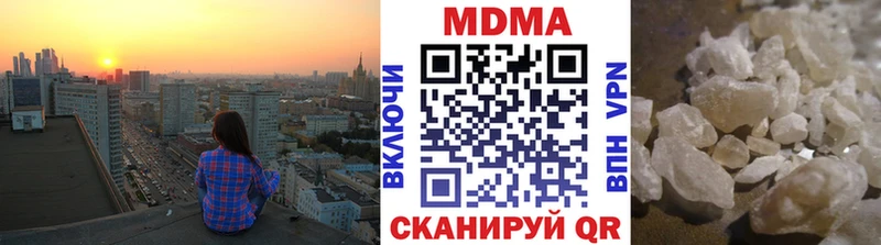 МДМА кристаллы  Купить где  Можайск 