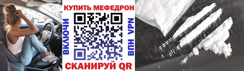 Купить где  Можайск  Мефедрон 4 MMC 