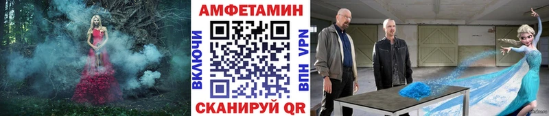 Купить закладки  Можайск  МЕТАМФЕТАМИН Декстрометамфетамин 99.9% 