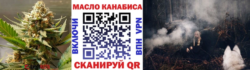 Купить  Можайск  Дистиллят ТГК жижа 